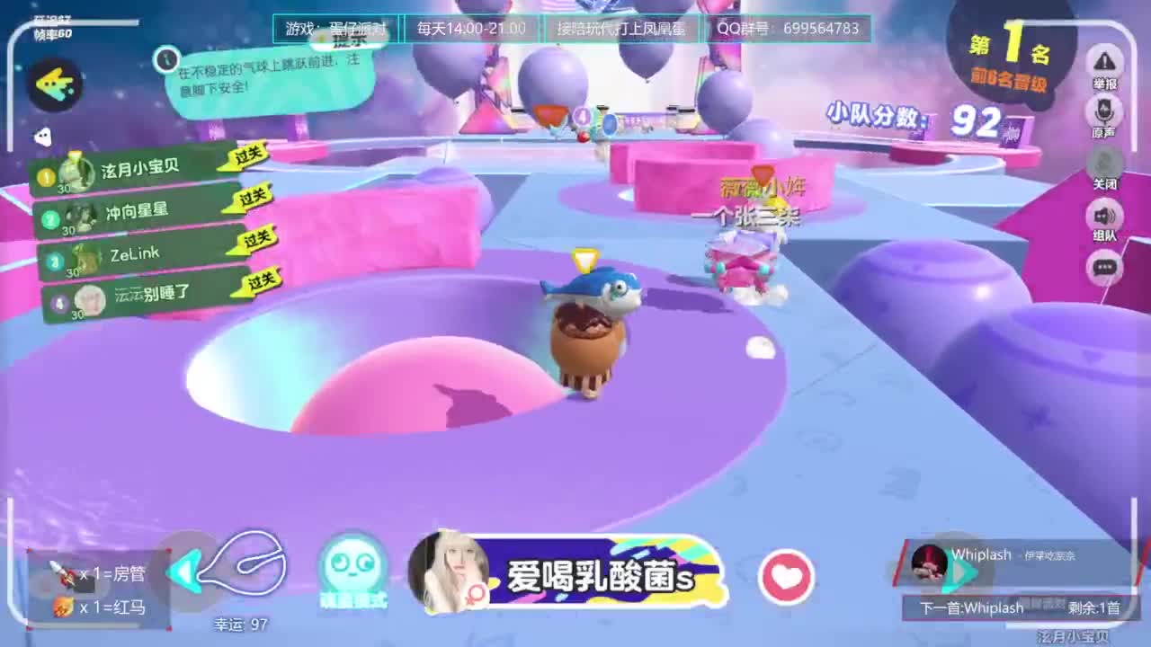 接陪代上凤凰蛋 第7段