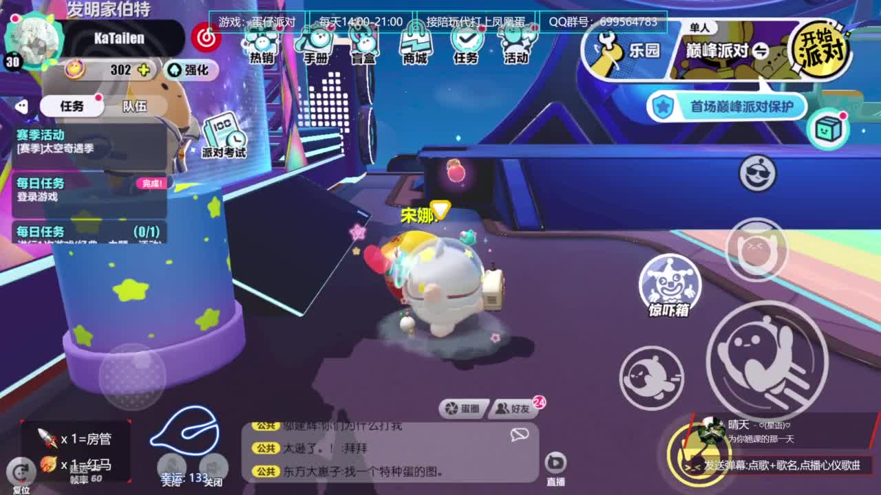 接陪代上凤凰蛋 第8段