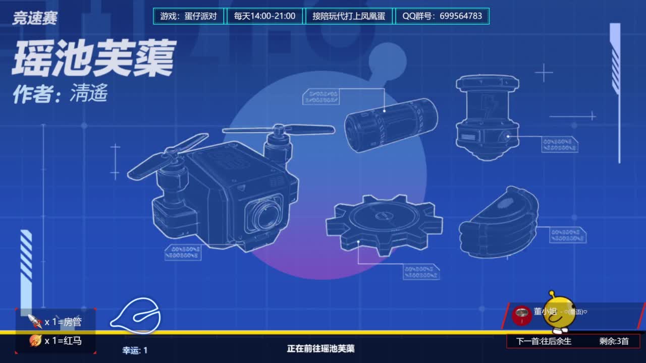 接陪代上凤凰蛋 第11段