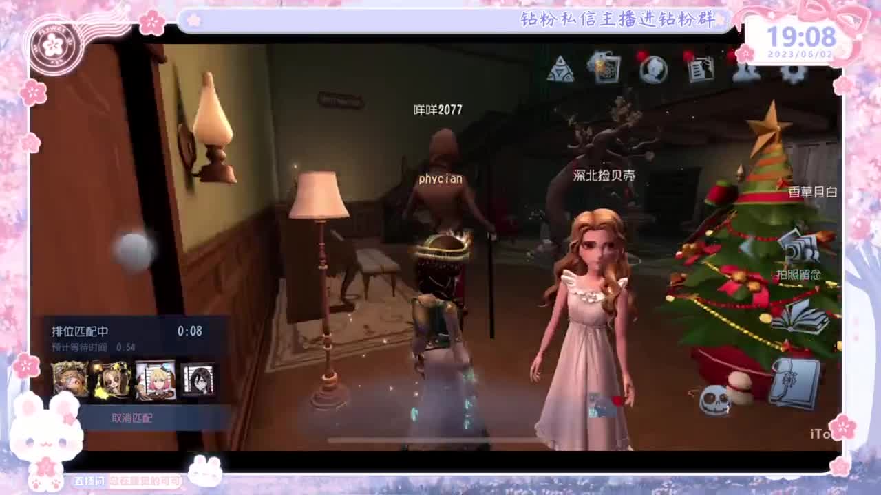 好久不见~想我？！ 第1段