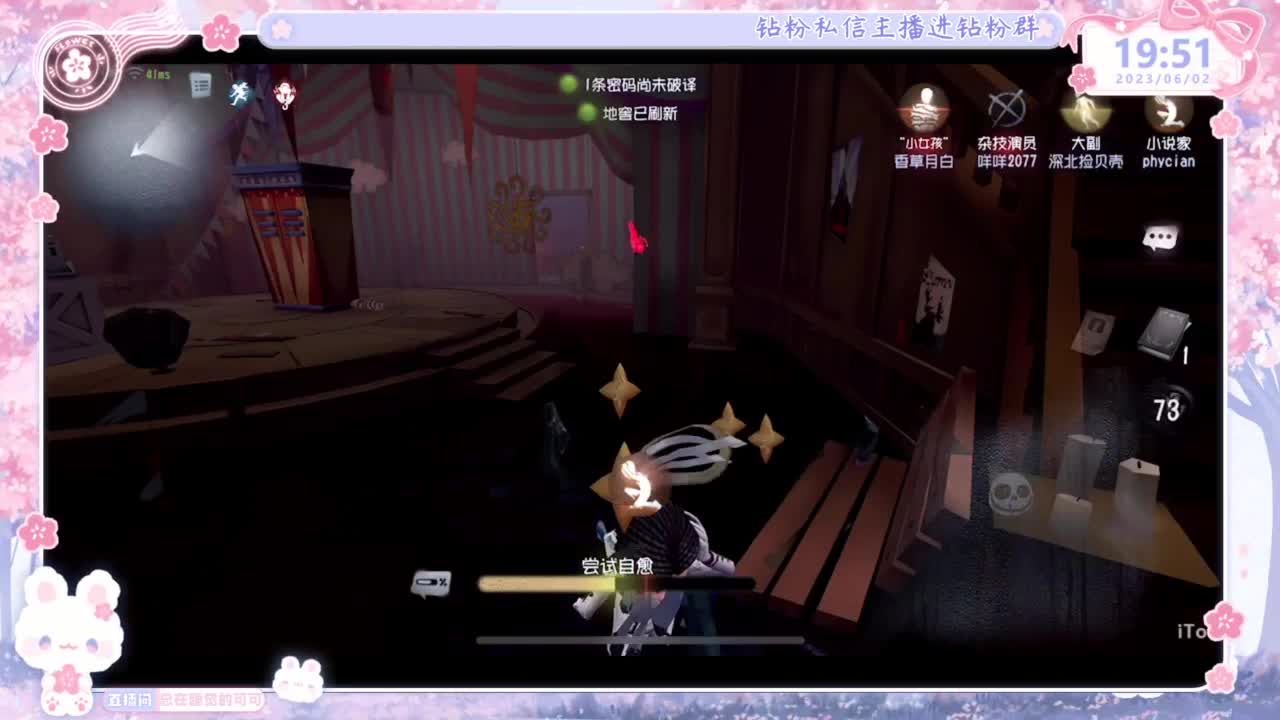 好久不见~想我？！ 第2段