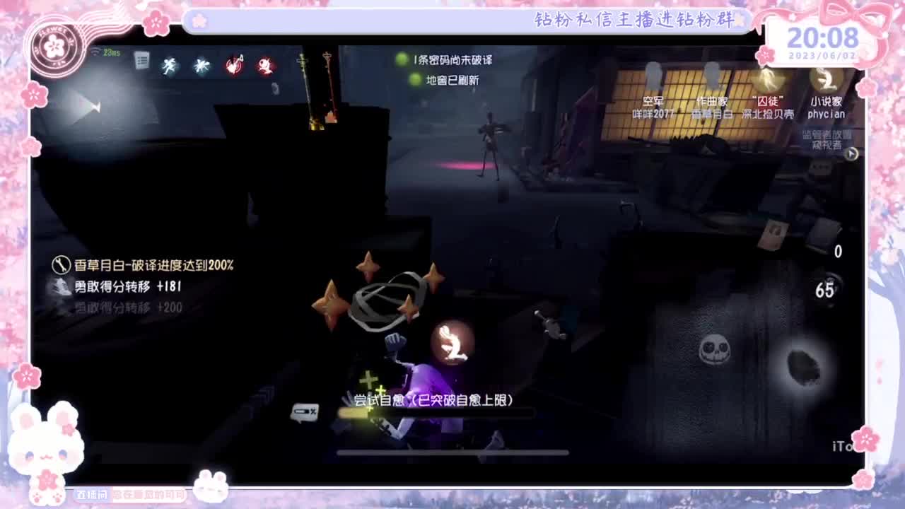 好久不见~想我？！ 第3段