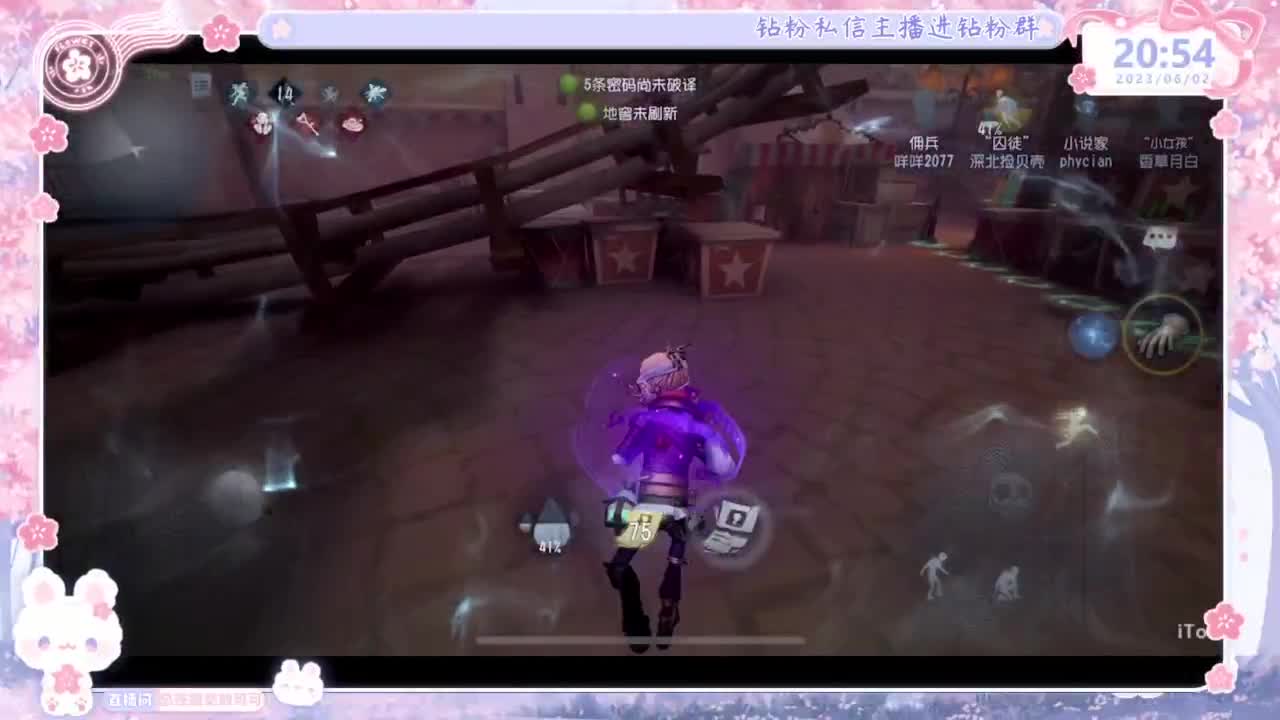 好久不见~想我？！ 第4段