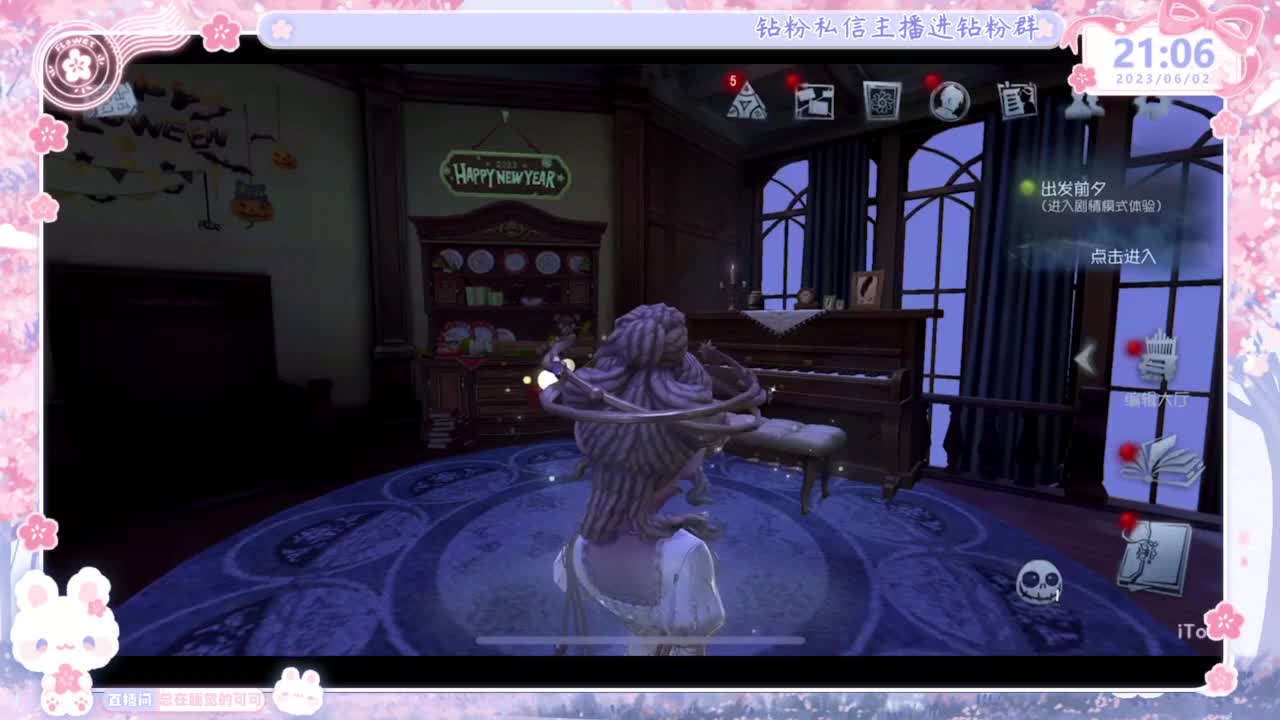 好久不见~想我？！ 第5段