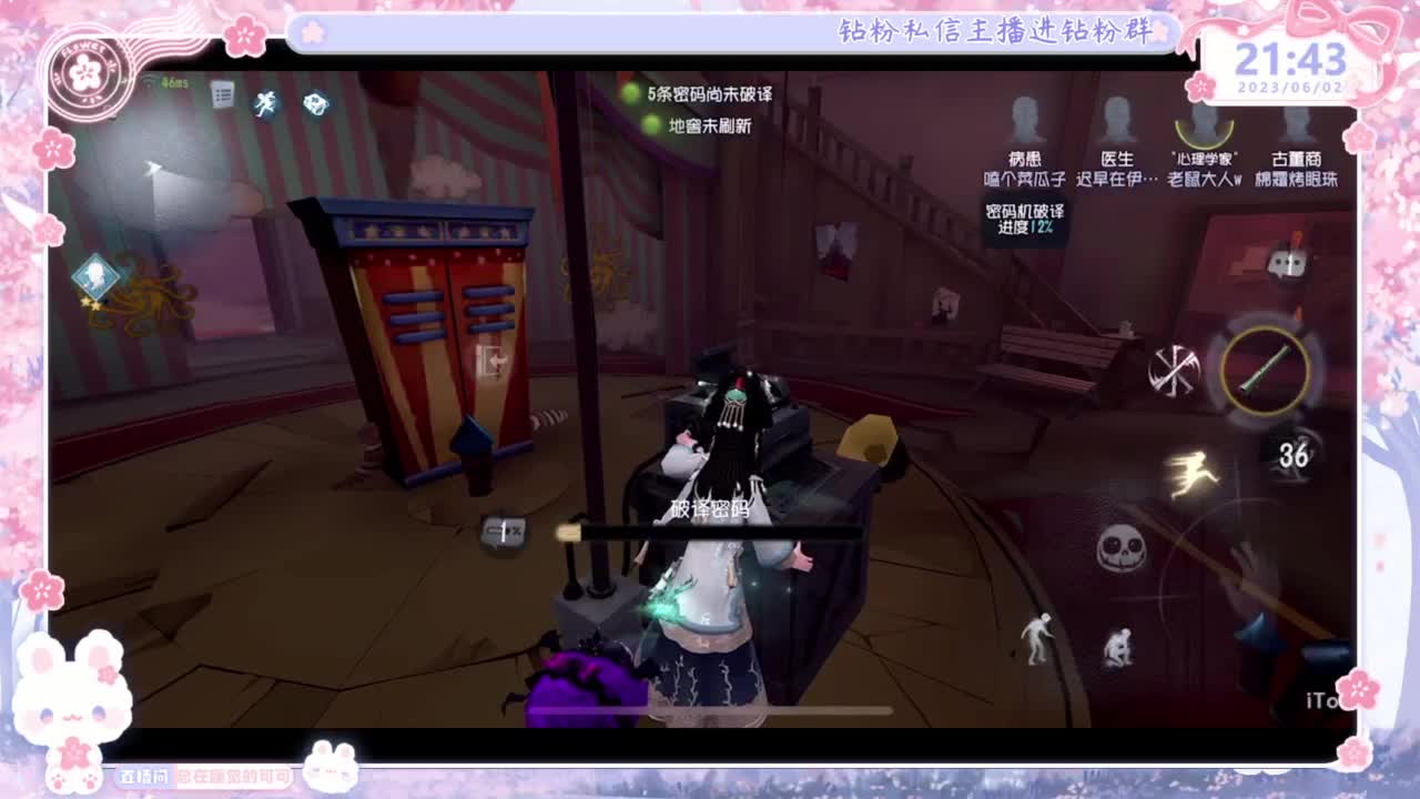 好久不见~想我？！ 第6段