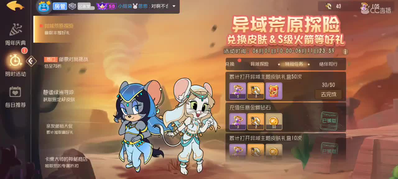 打单中 第2段