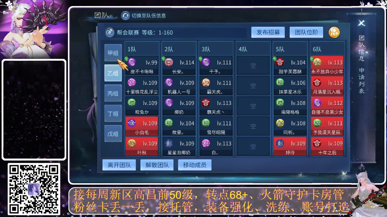谁还不是个宝宝 第1段