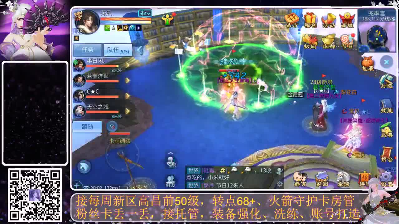 谁还不是个宝宝 第3段