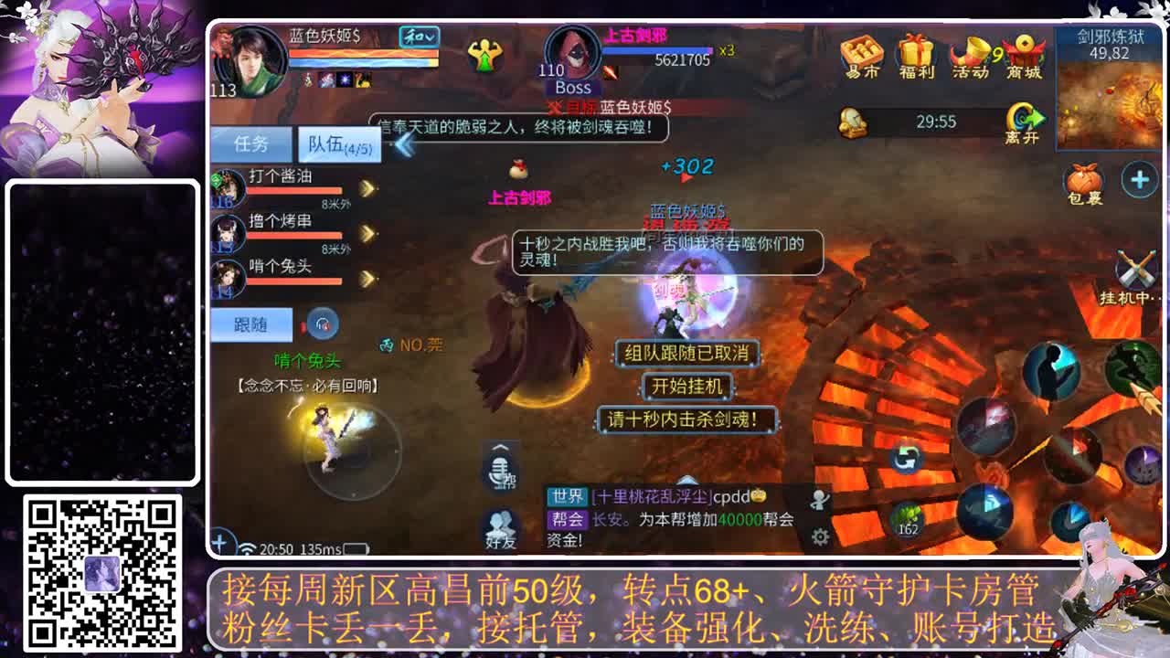 谁还不是个宝宝 第5段