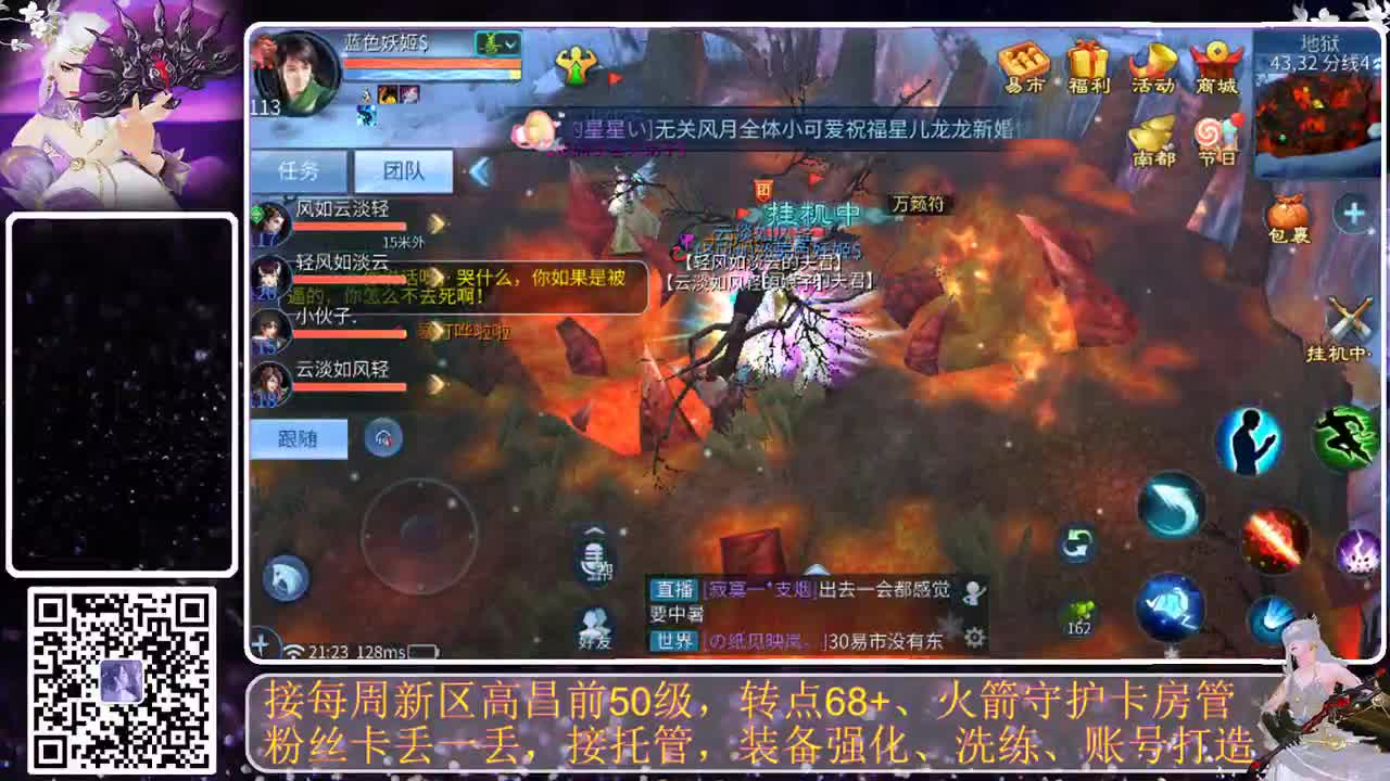 谁还不是个宝宝 第6段