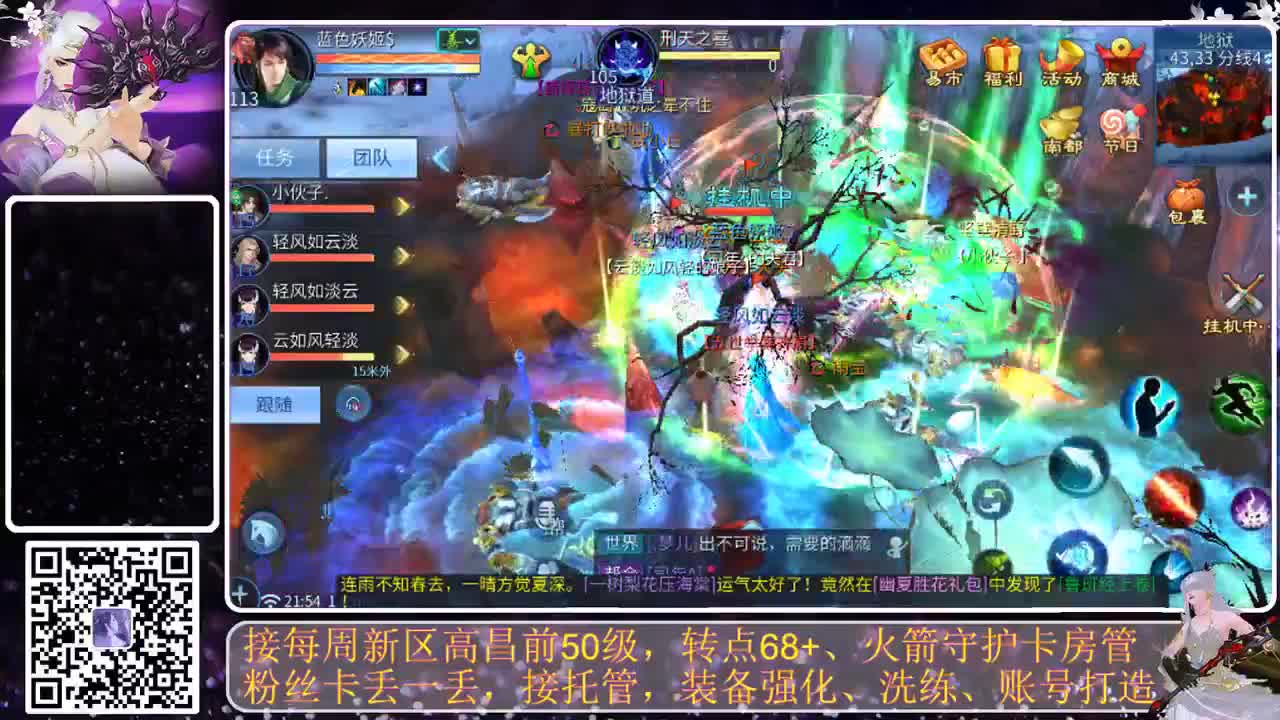谁还不是个宝宝 第7段