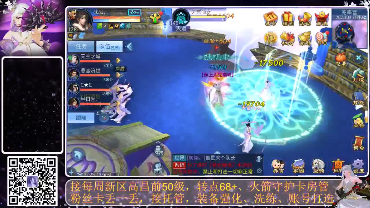 谁还不是个宝宝 第8段