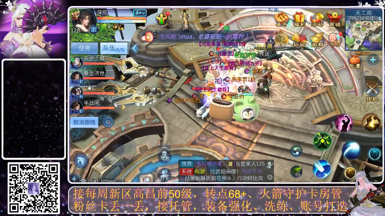 谁还不是个宝宝 第9段