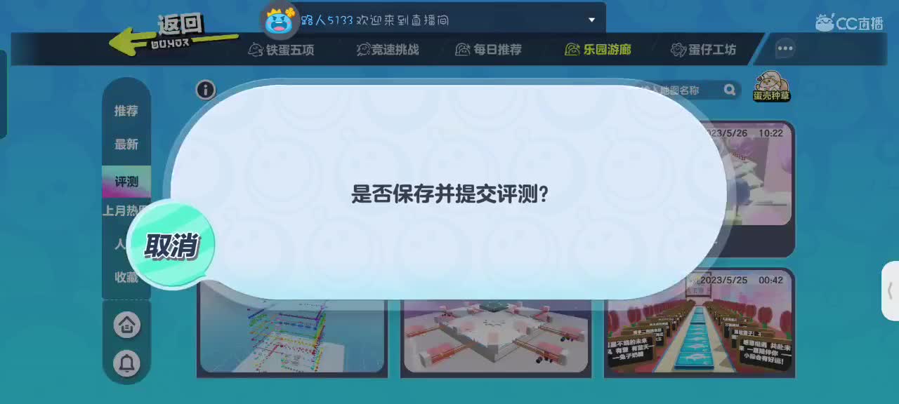 星辰也不及你一半闪耀✨ 第3段