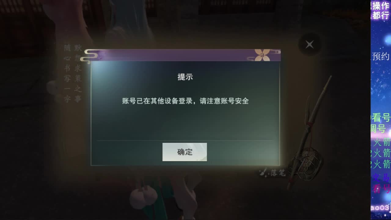 凛然少年气！ 第1段