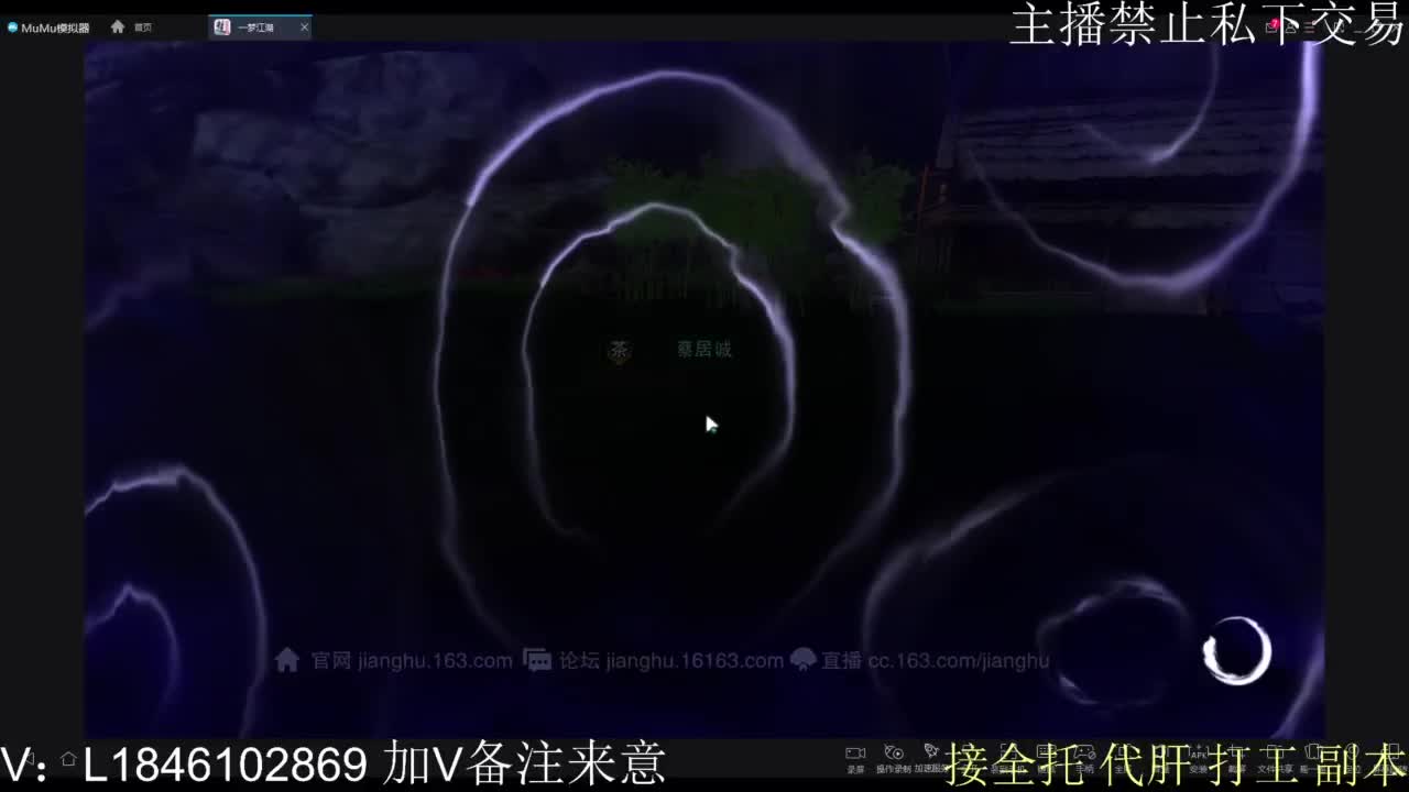 接托管各种 第1段