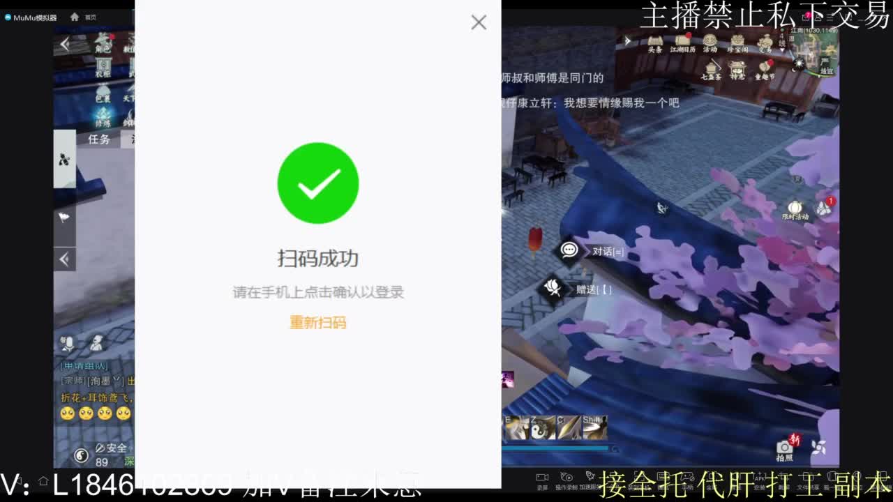 接托管各种 第2段