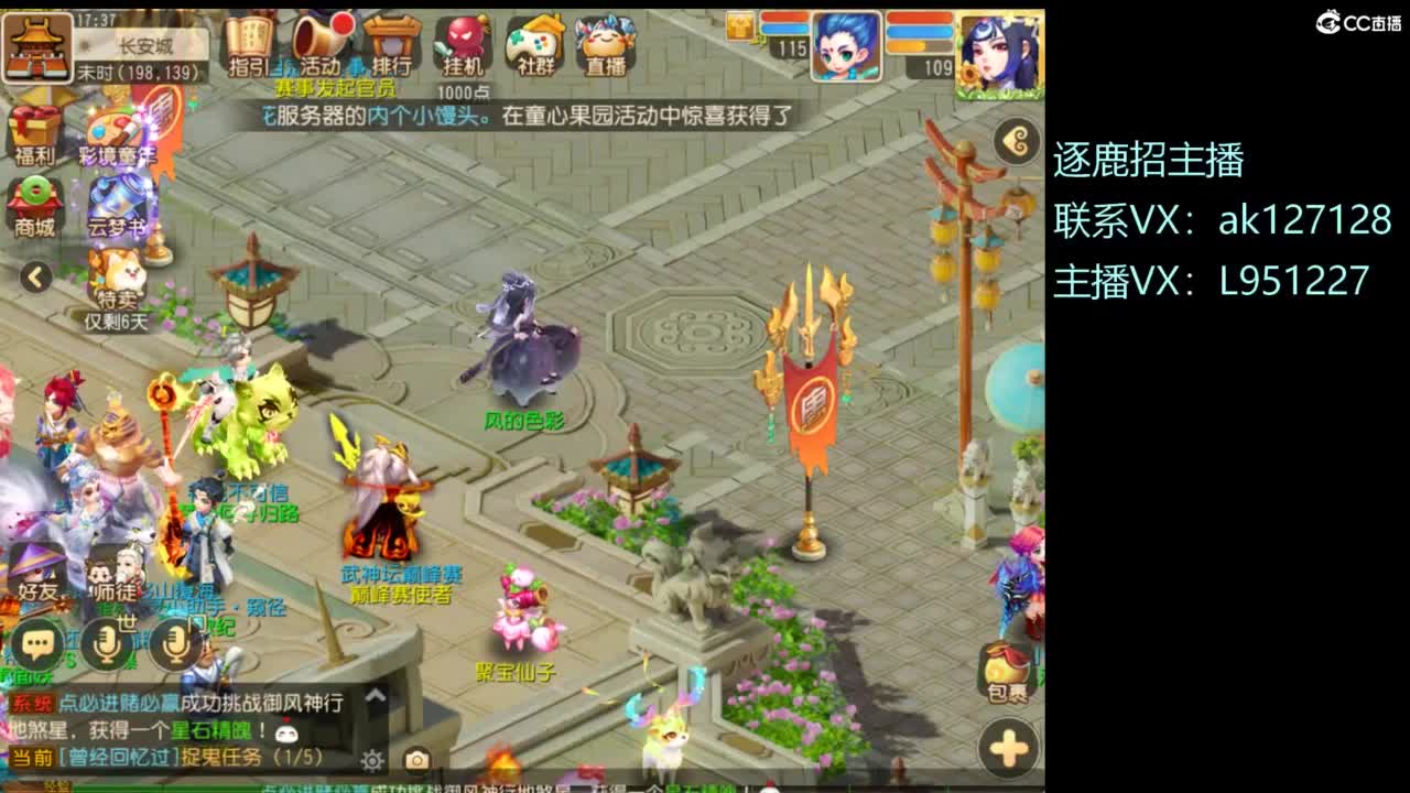 第几分析师？ 第1段