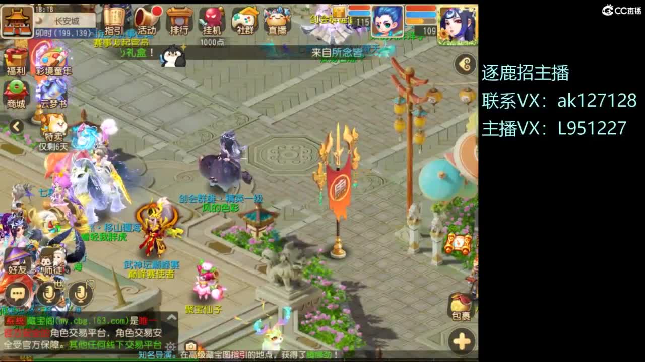 第几分析师？ 第2段