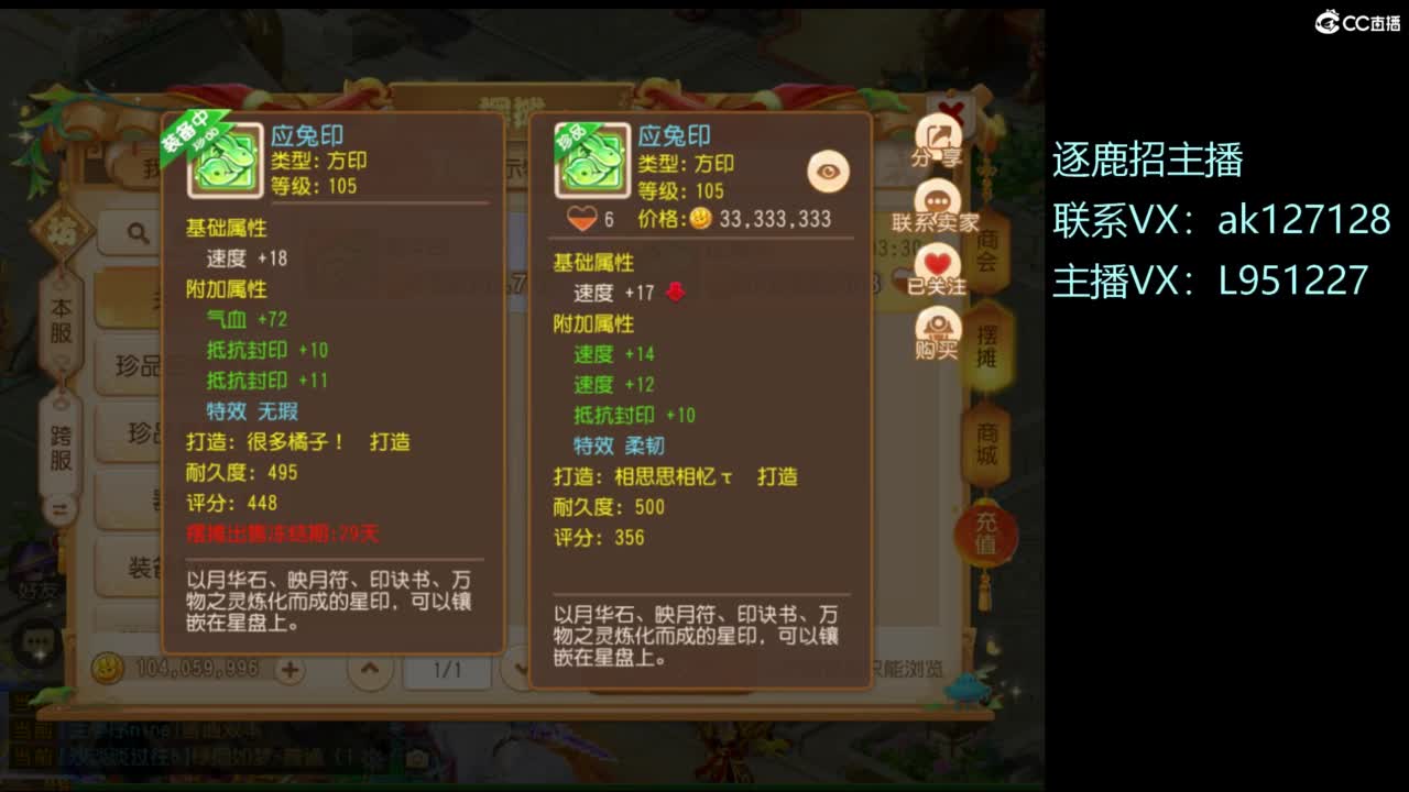 第几分析师？ 第3段