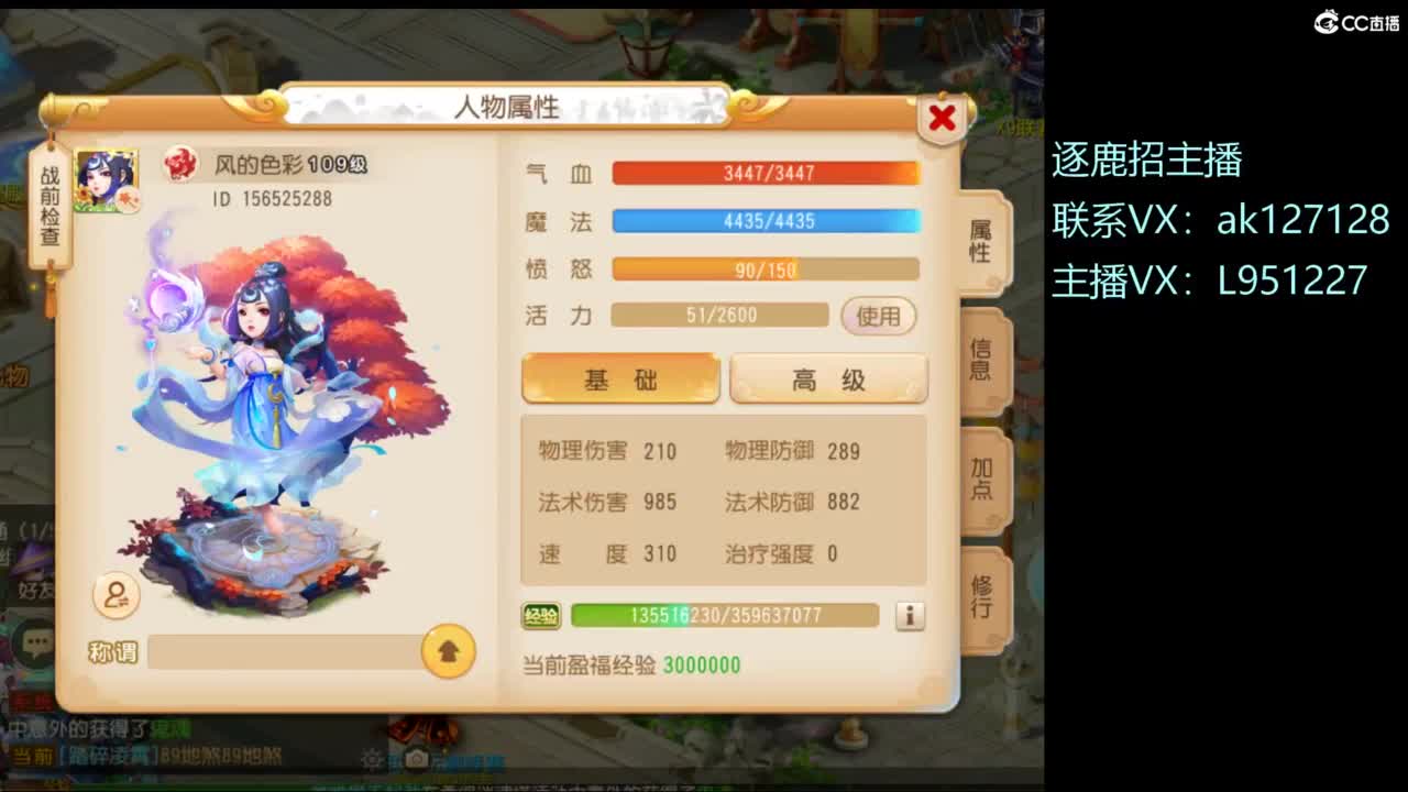 第几分析师？ 第4段