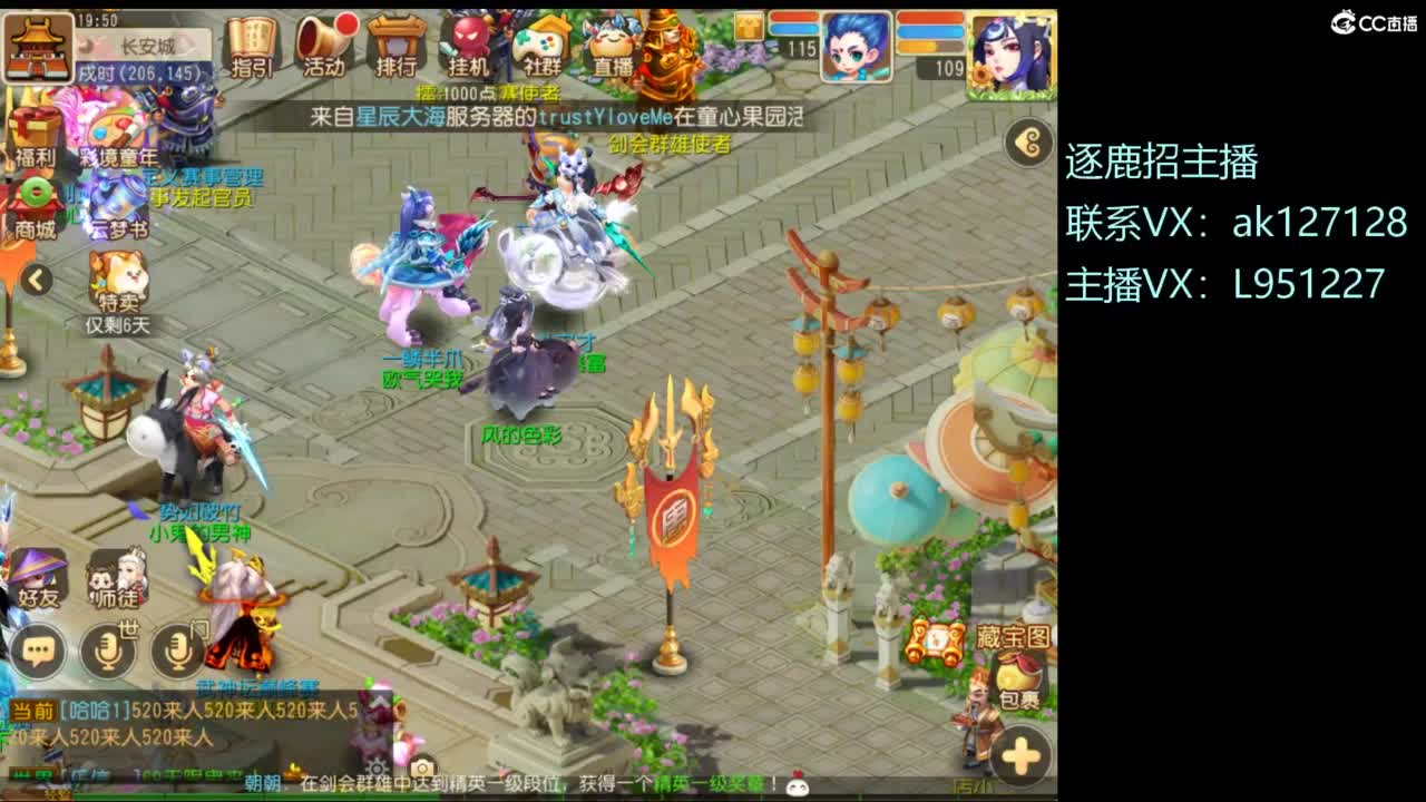 第几分析师？ 第5段