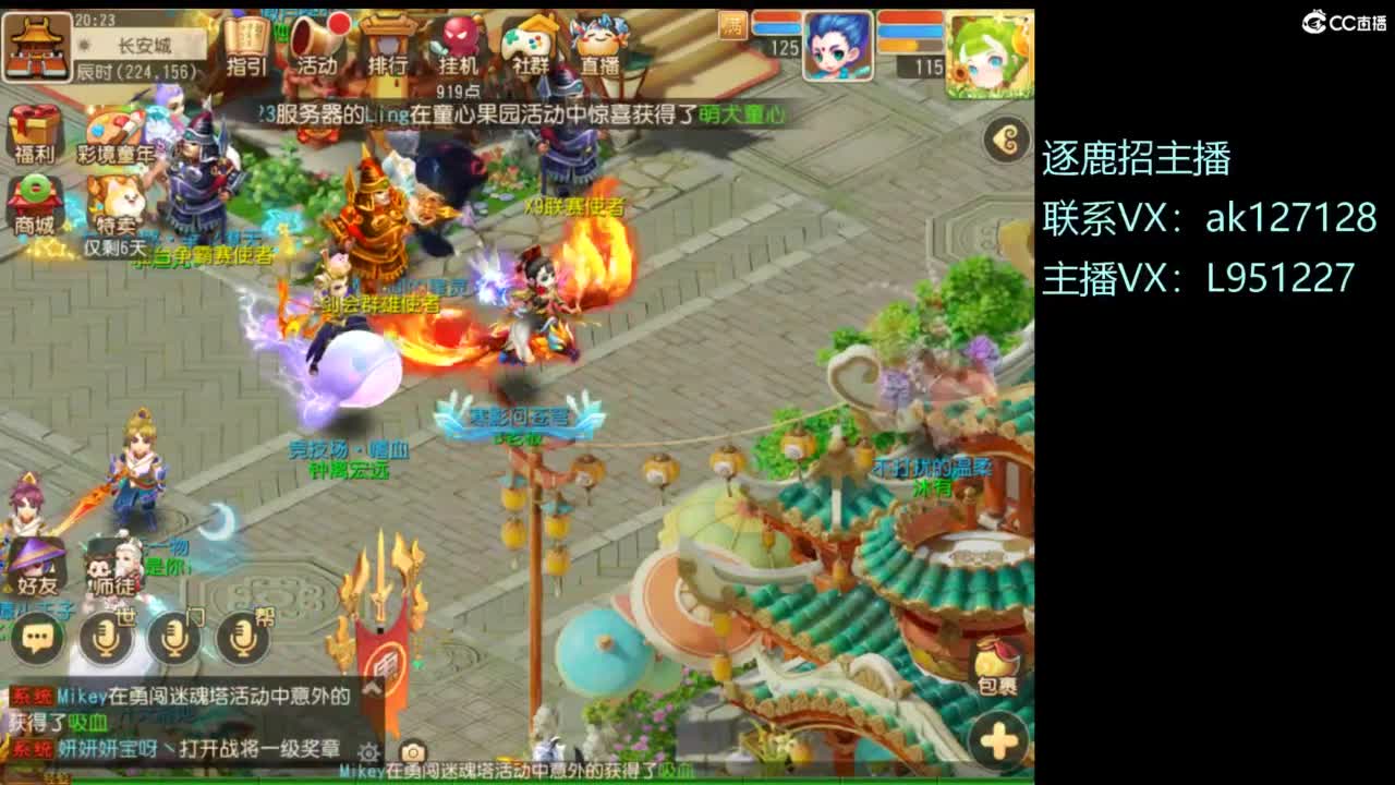 第几分析师？ 第6段