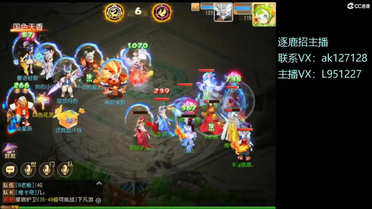 第几分析师？ 第7段