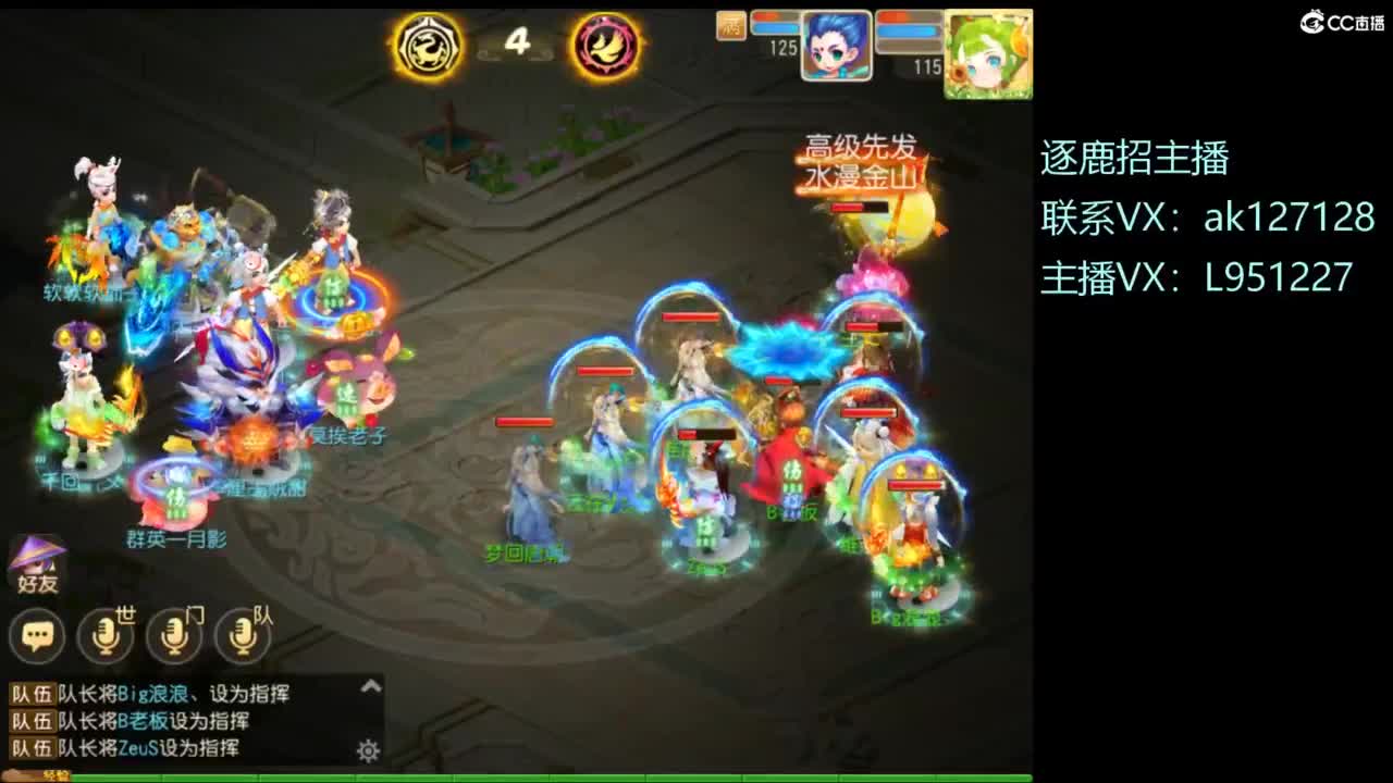 第几分析师？ 第8段