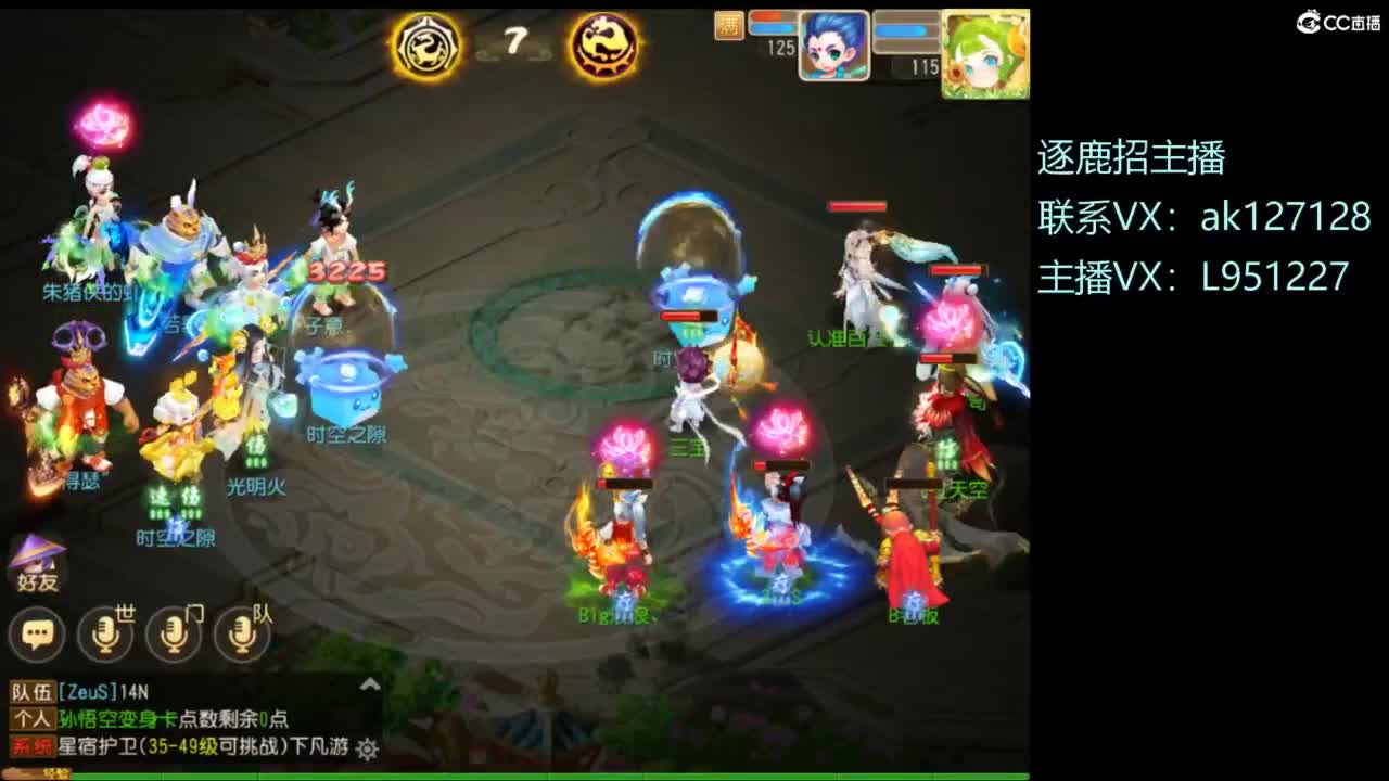 第几分析师？ 第10段