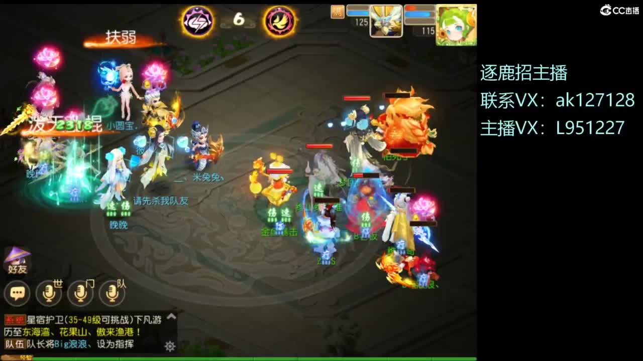 第几分析师？ 第11段