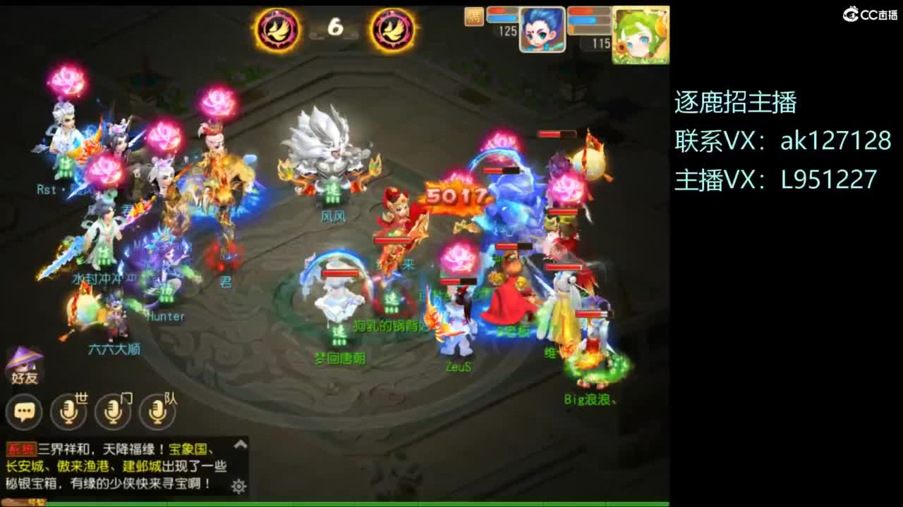 第几分析师？ 第12段