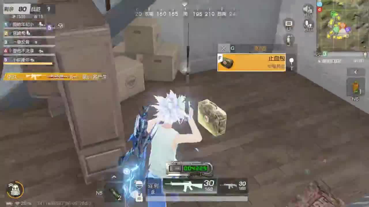 都有 Xr来吧 第2段