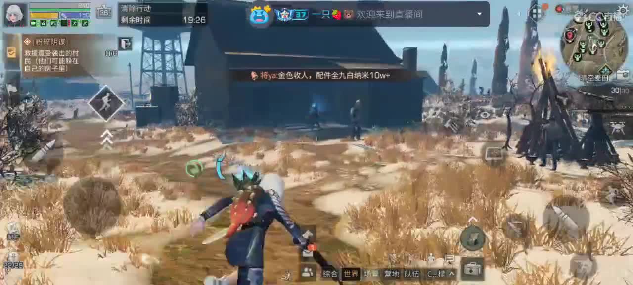 沉浸式直播 第1段