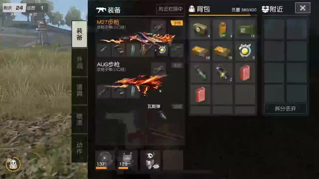 都有 Xr来吧 第3段