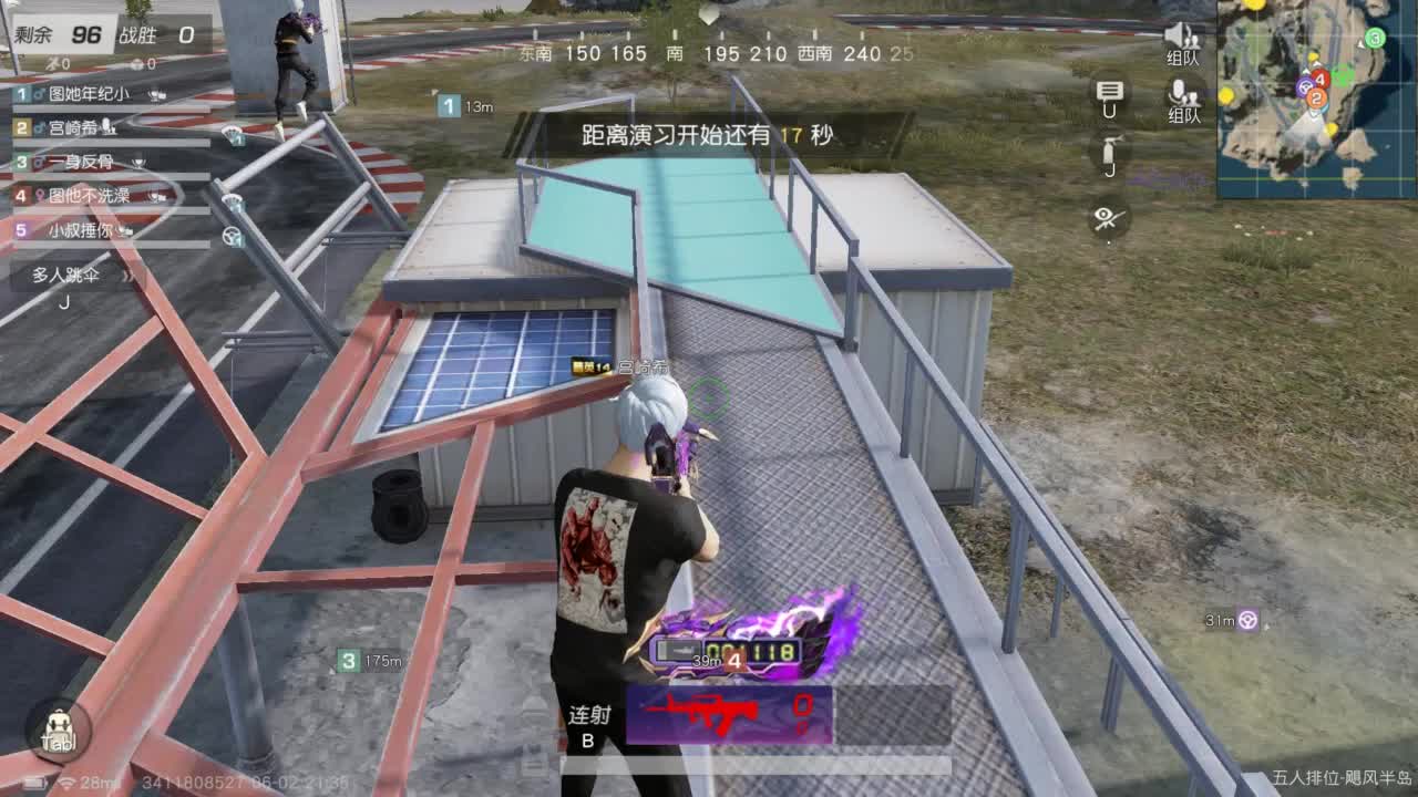 都有 Xr来吧 第4段