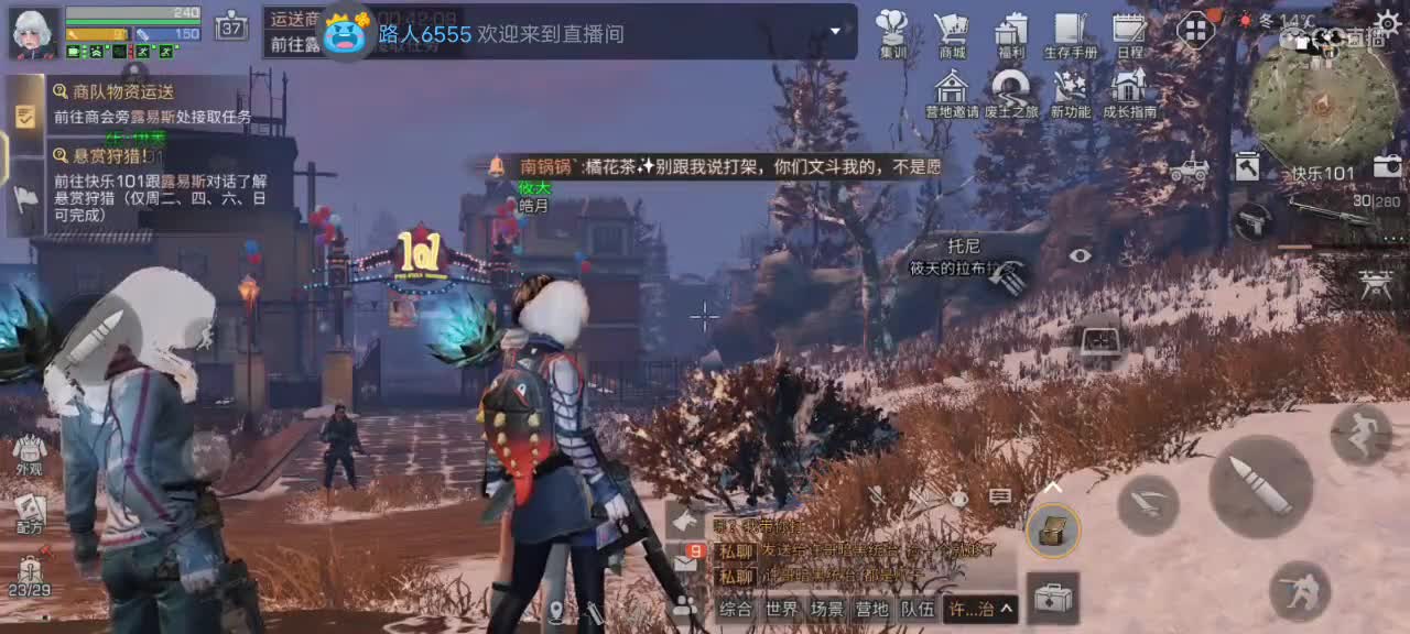 沉浸式直播 第4段