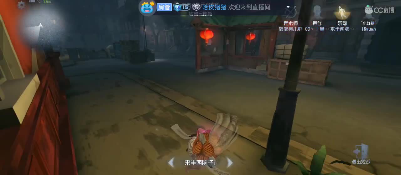 cc皮皮小虾的直播间 第1段
