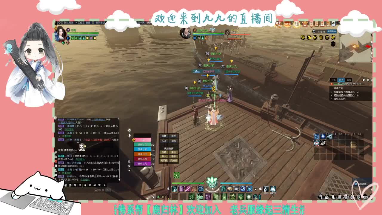 铛铛铛~ 第9段