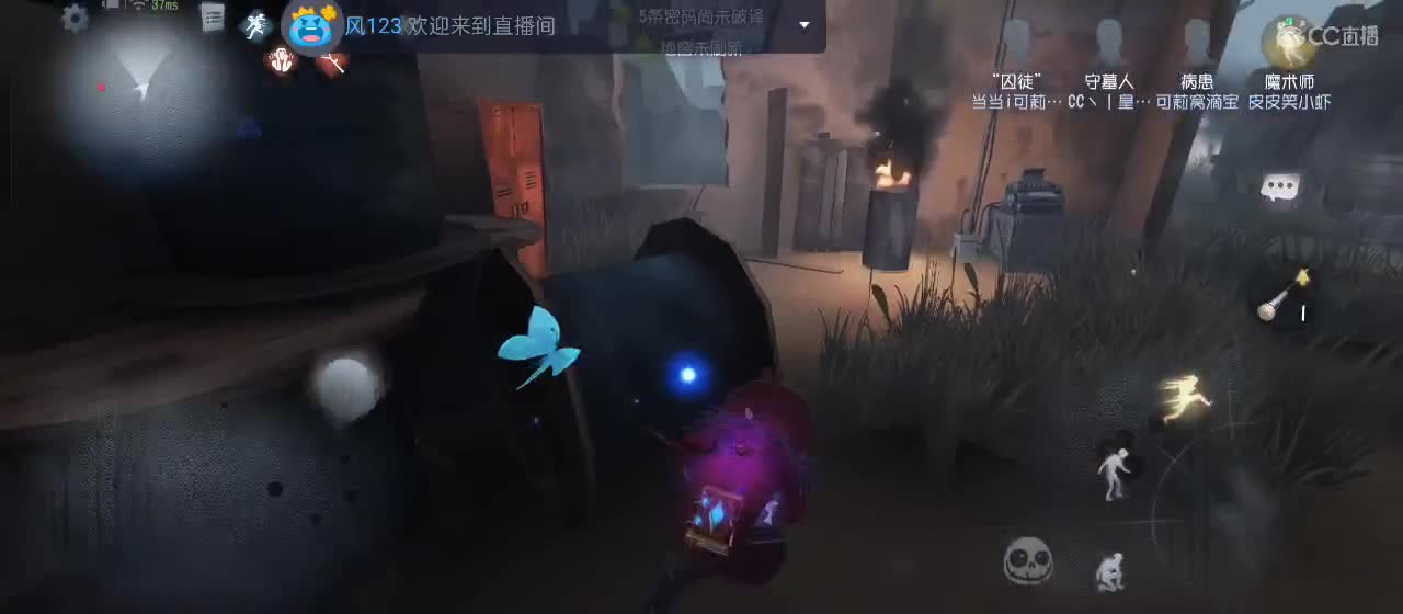 cc皮皮小虾的直播间 第3段