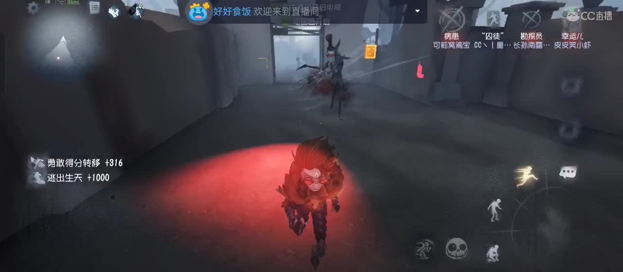 cc皮皮小虾的直播间 第5段