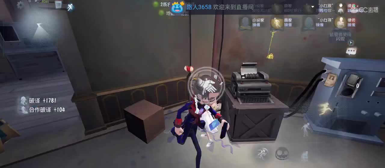 cc皮皮小虾的直播间 第6段