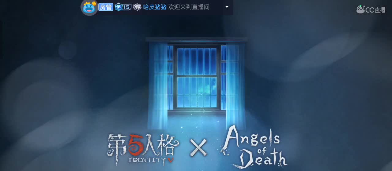 cc皮皮小虾的直播间 第7段