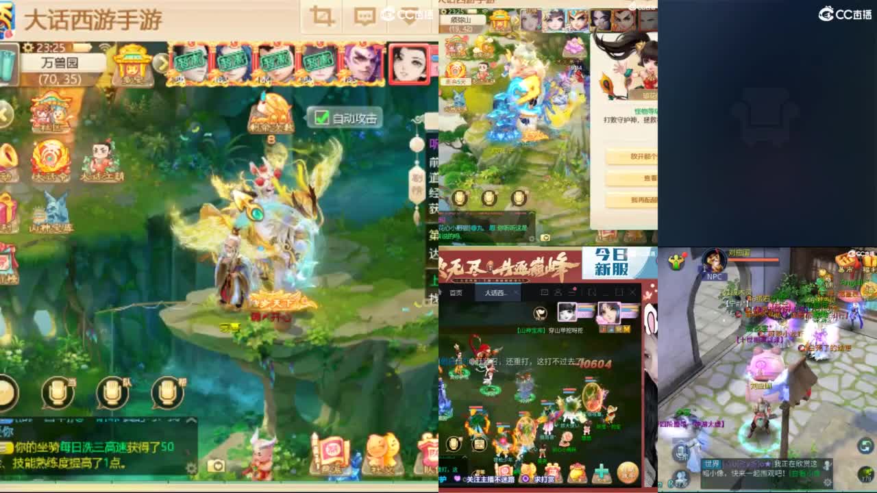 接估号 找号 200 日常 第4段