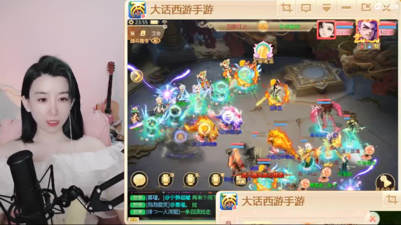 接估号 找号 200 日常 第5段