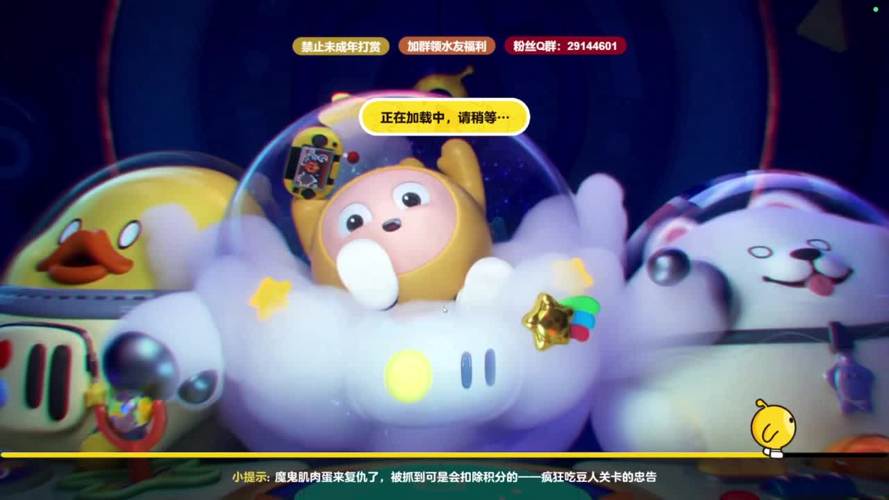 Carry带你看一周年直播爆料 第3段