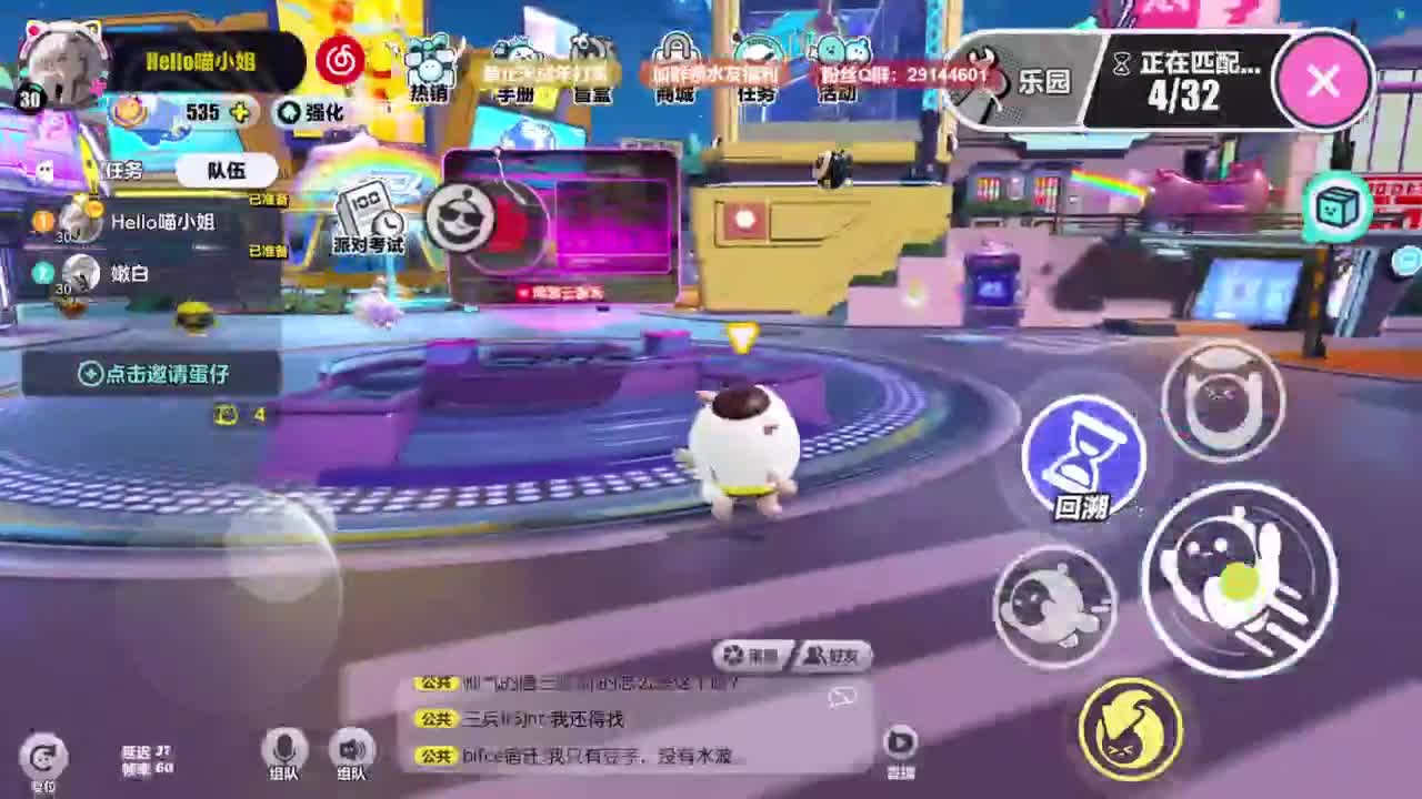 Carry带你看一周年直播爆料 第6段