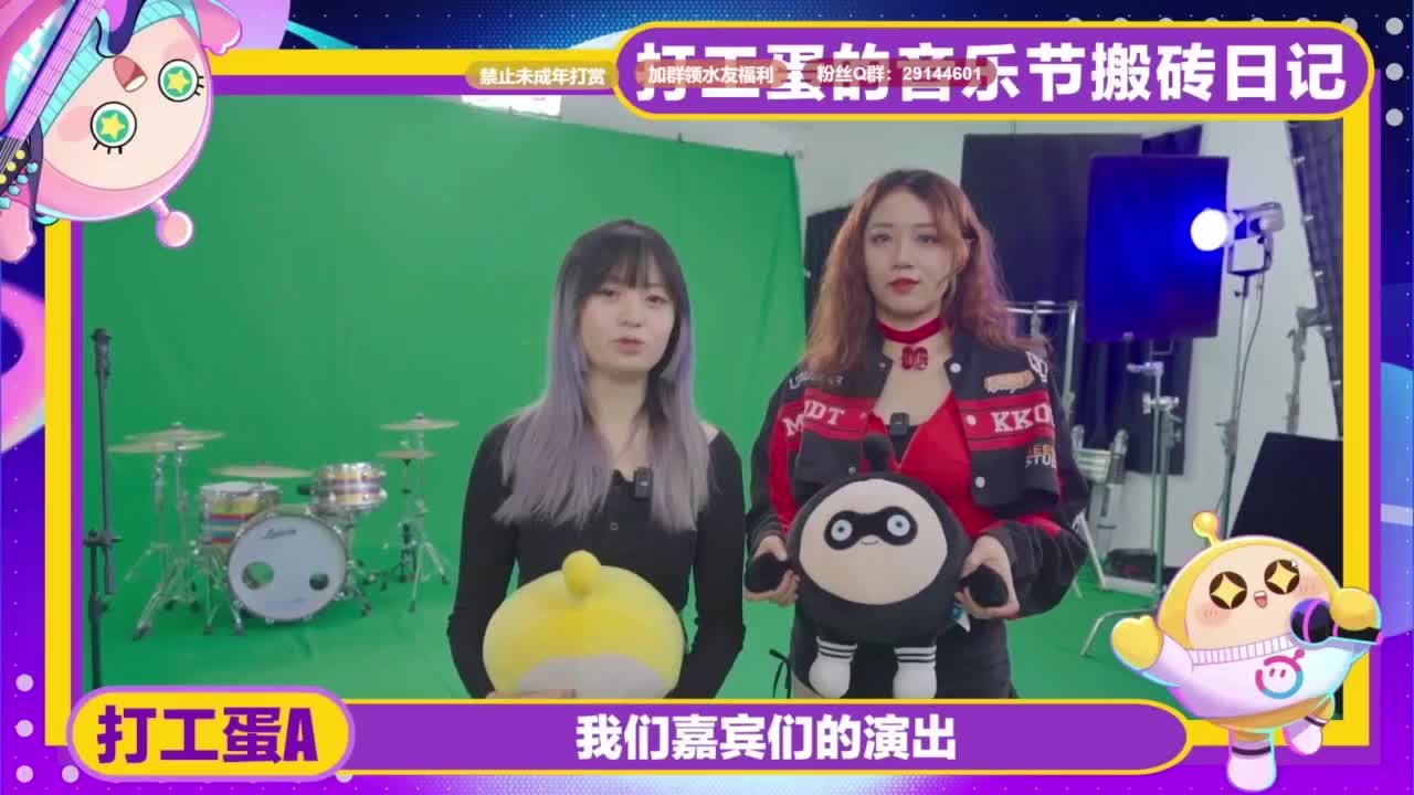 Carry带你看一周年直播爆料 第9段
