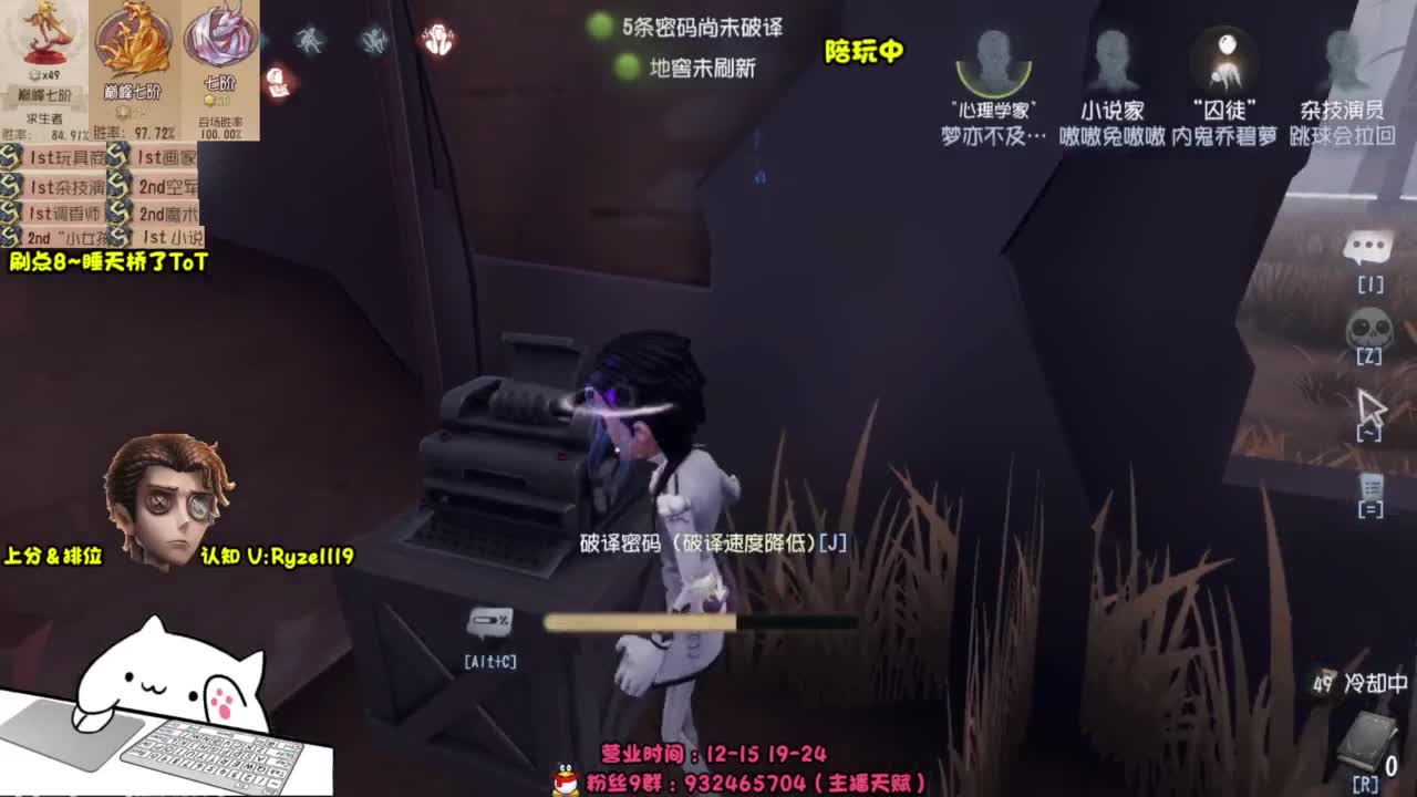 接单-最强排位1带3 第1段