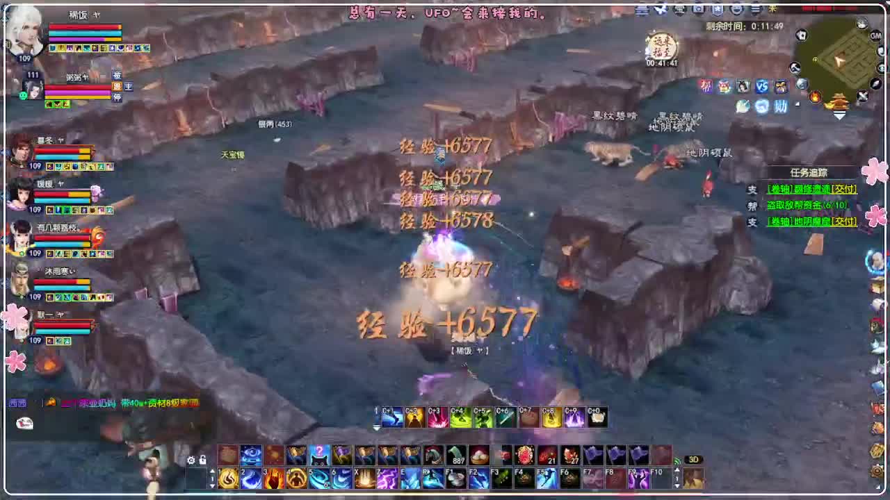 风荷醉-来本大鸟 第1段